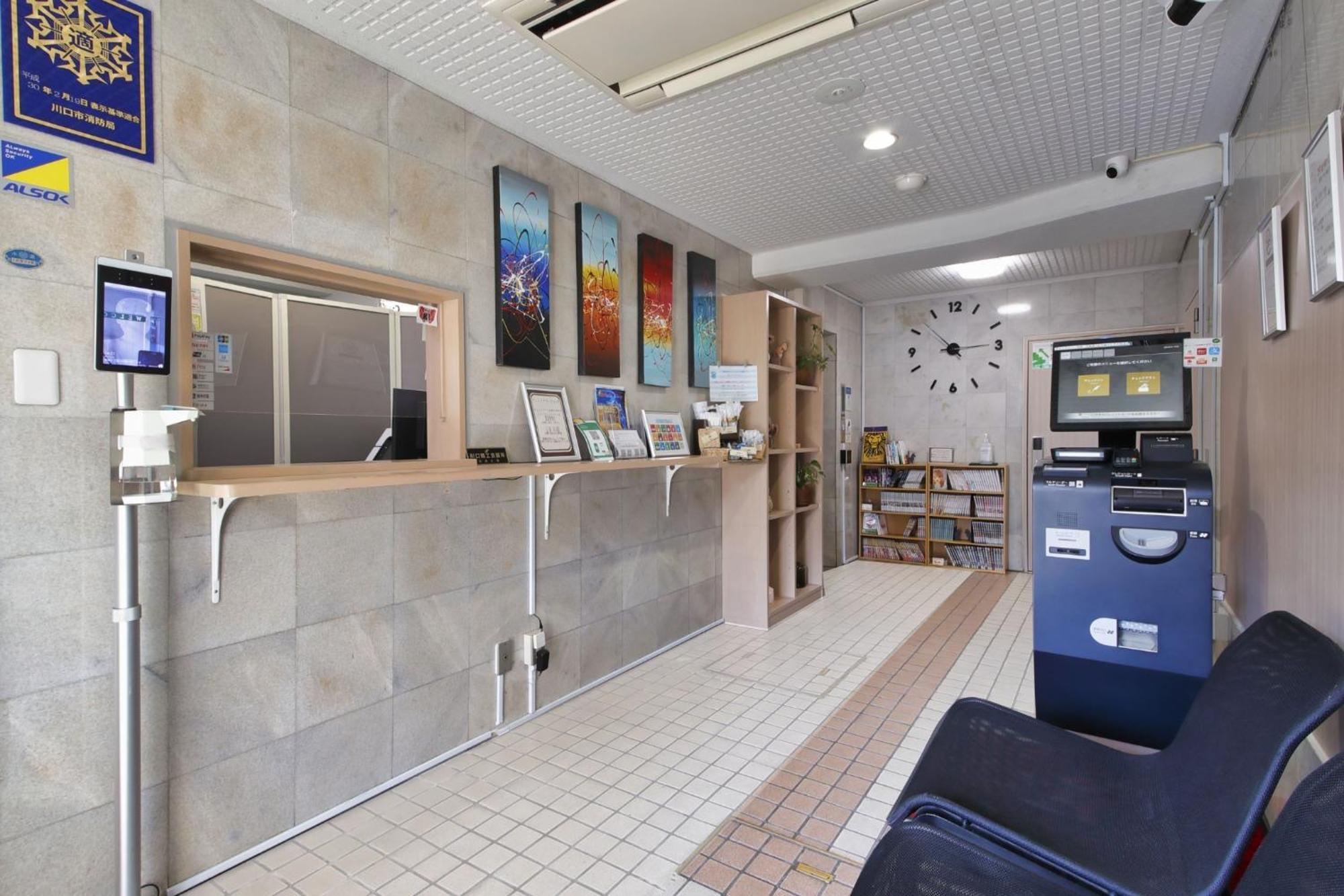 סאיטאמה Hotel Nishikawaguchi Weekly - Vacation Stay 43454V מראה חיצוני תמונה